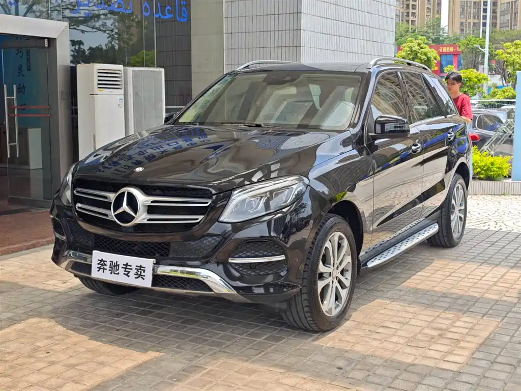 Купить Mercedes-Benz 奔驰GLE(进口)