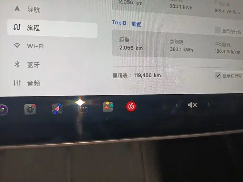 Tesla Model 3 — миниатюра 12