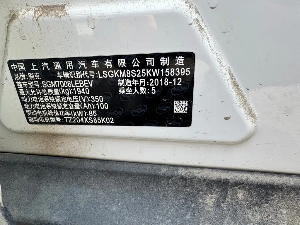 BUICK SLIGHTLY BLUE 6