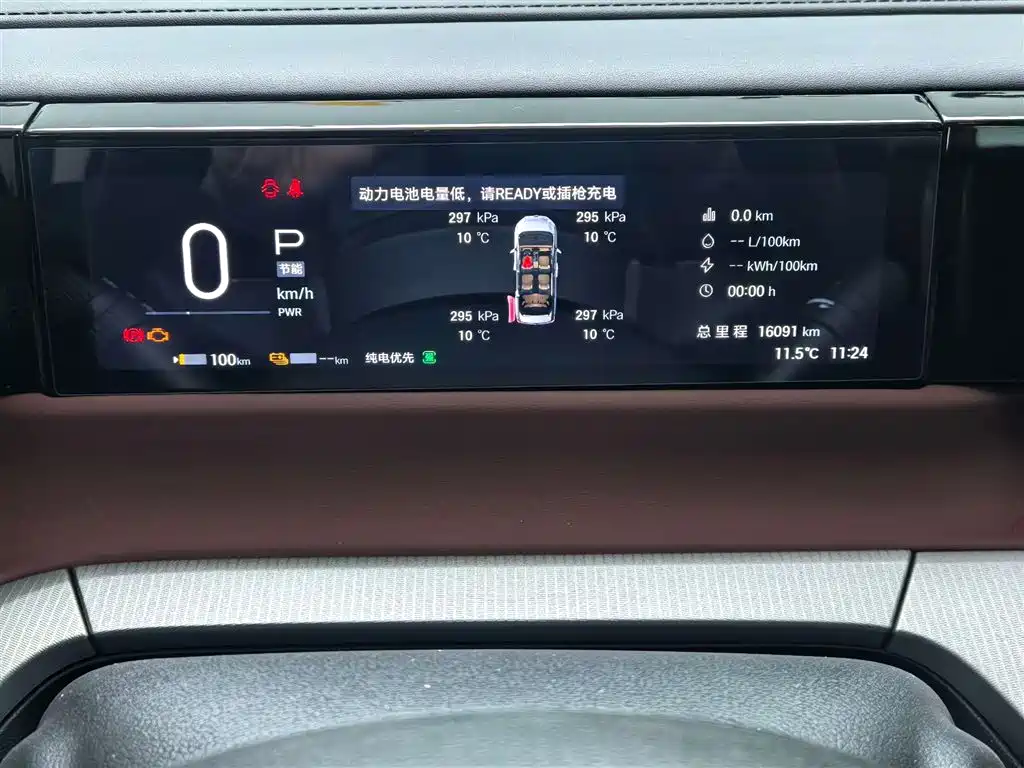 GAC TRUMPCHI E8 NEW ENERGY