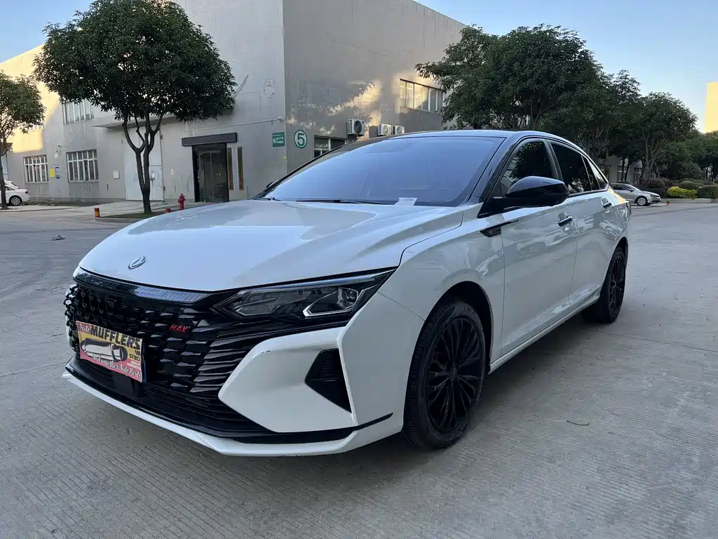 Aeolus MAX 2022