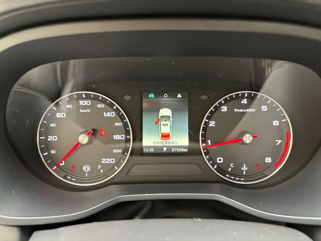 Roewe i5 1.5L Auto 4G Connected Leader Luxury Edition, фото 13