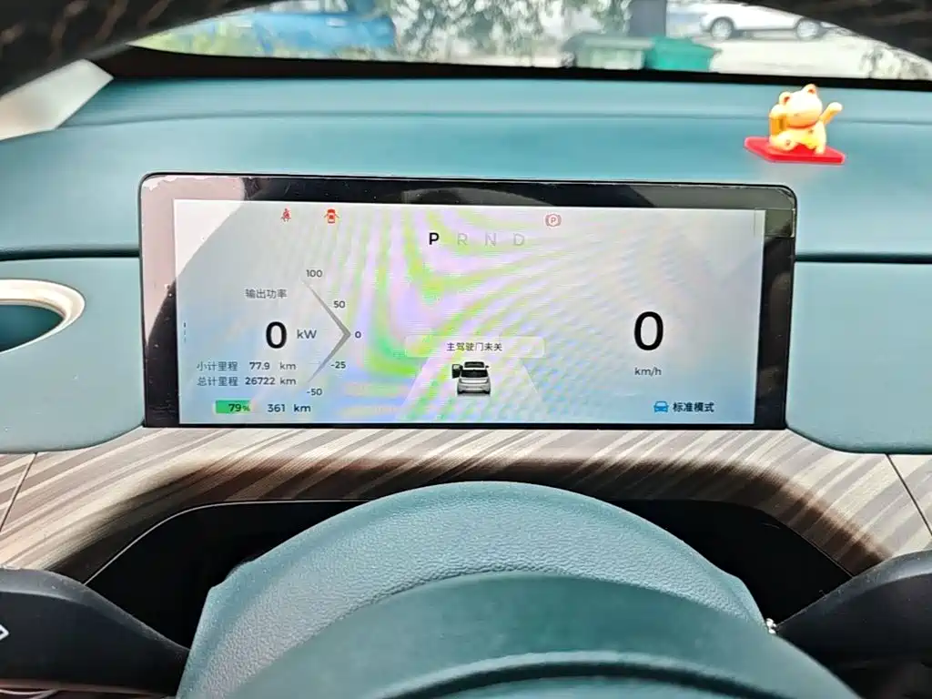 Baojun Yunduo — миниатюра 12