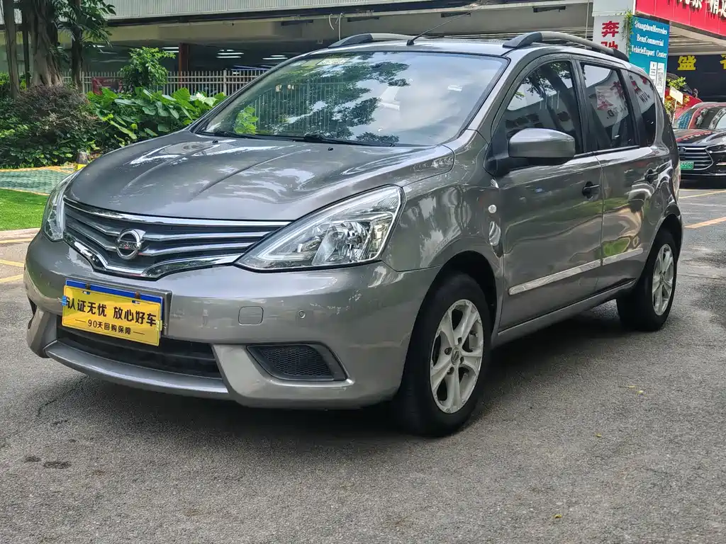Купить Nissan Livina