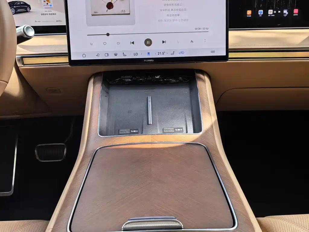 Xiangjie Xiangjie S9 — миниатюра 11