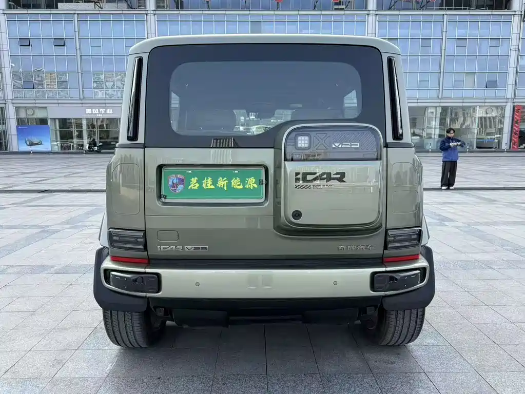 ICAR V23