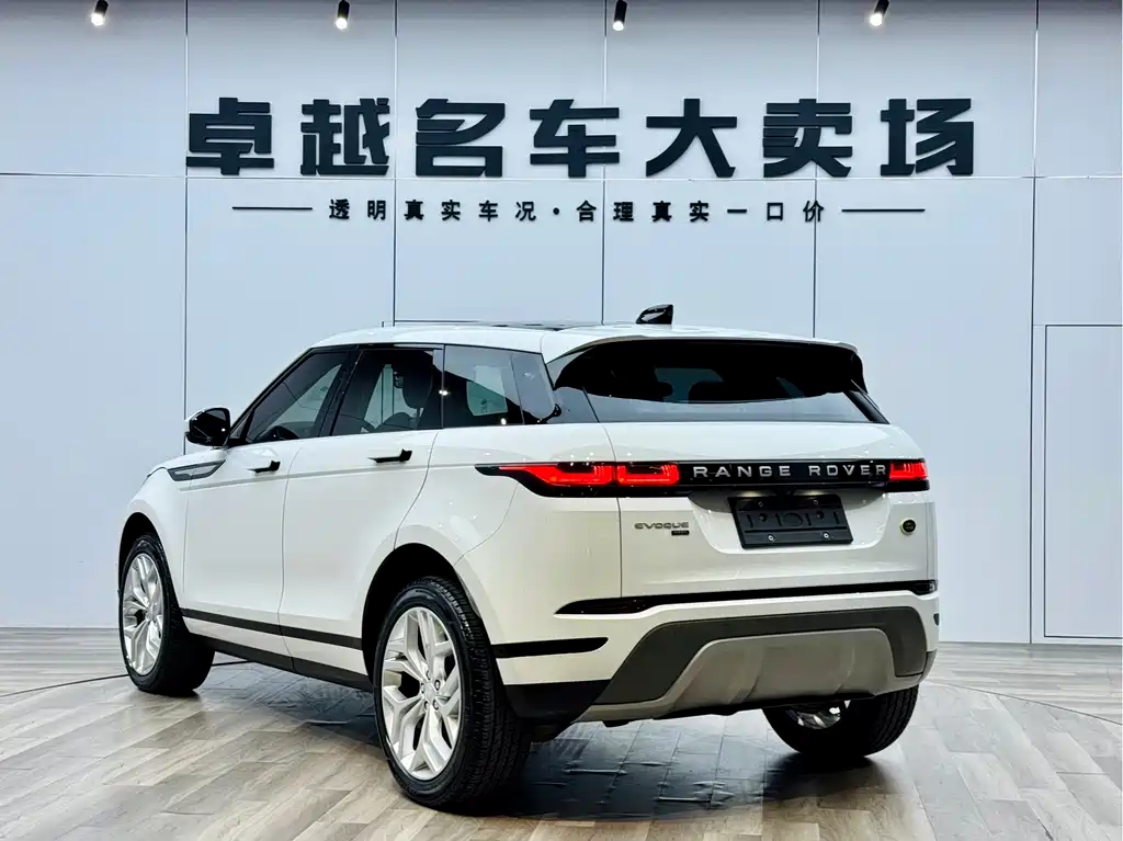 LAND ROVER RANGE ROVER AURORA