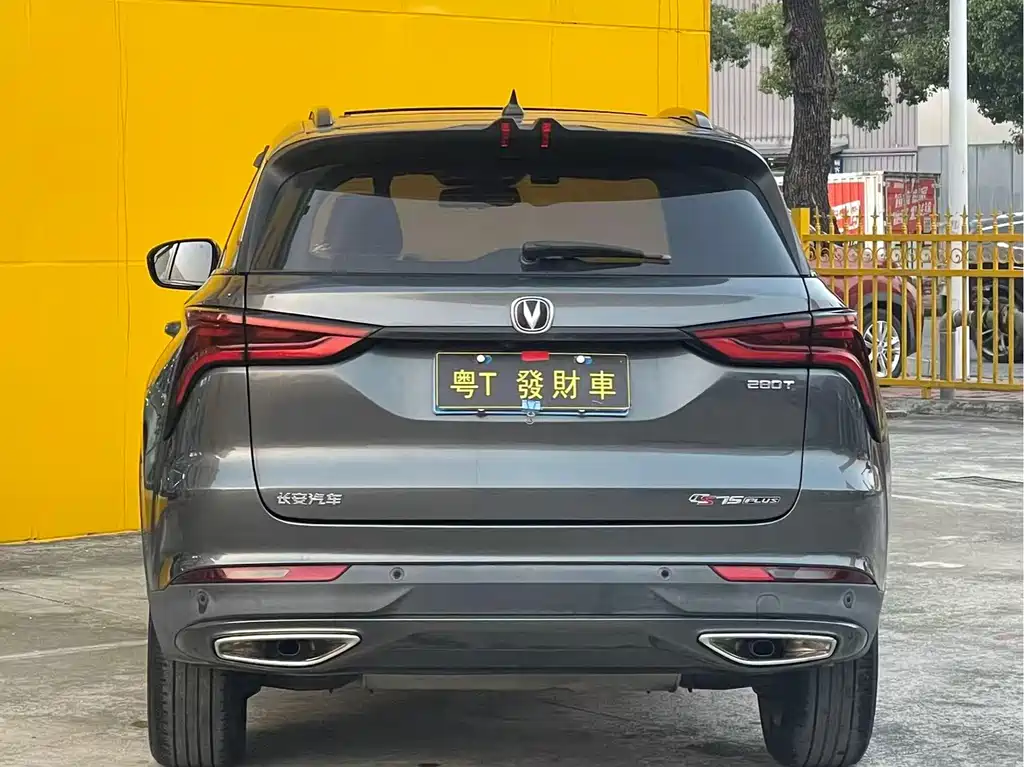CHANGAN CS75 PLUS