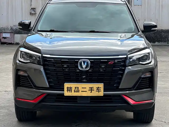2023 Changan CS75