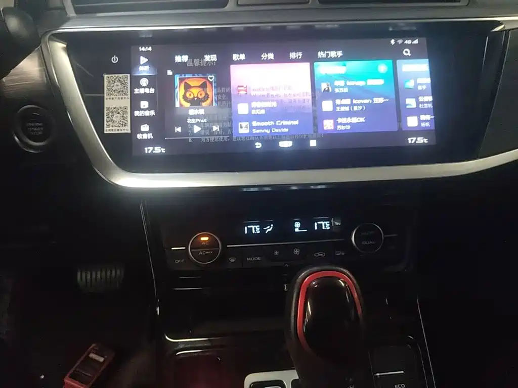 Geely Emgrand GS — миниатюра 13
