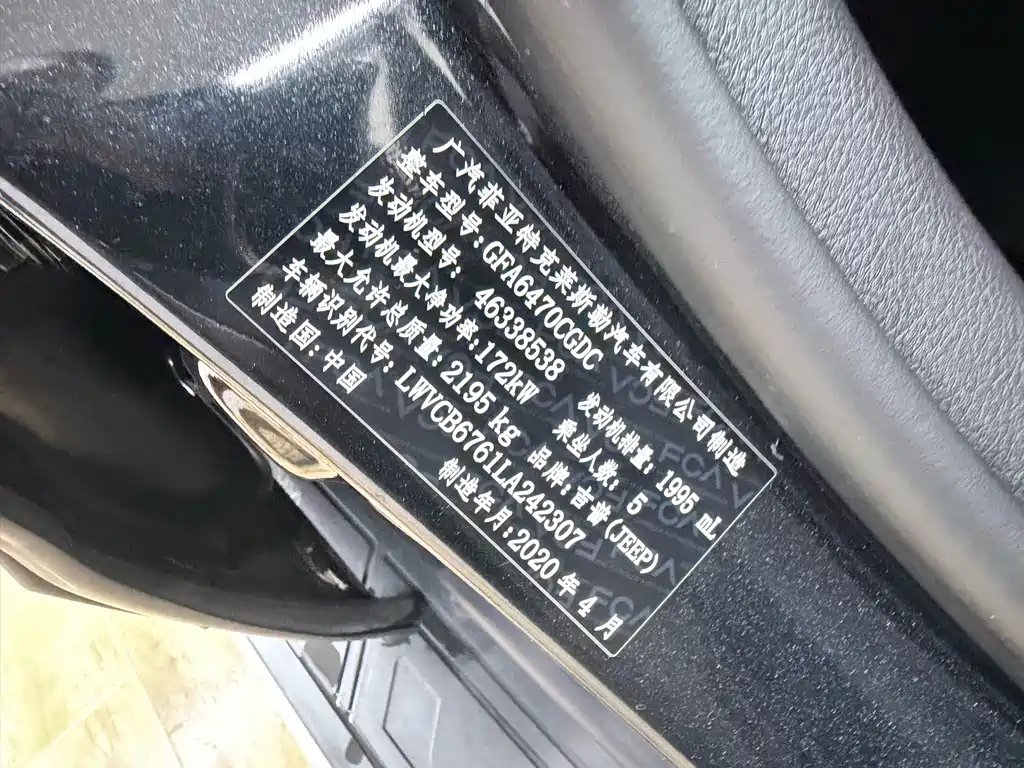 Jeep Cherokee — миниатюра 25