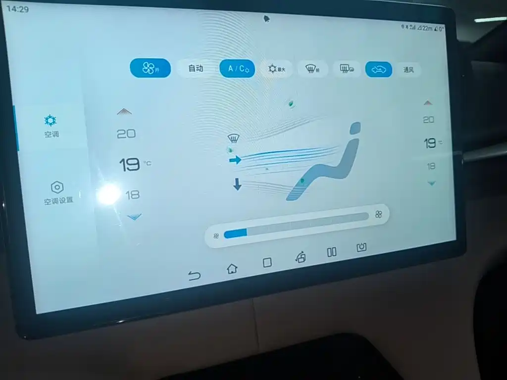 BYD Dolphin — миниатюра 13