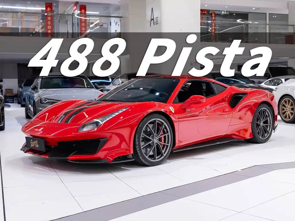 Ferrari 488