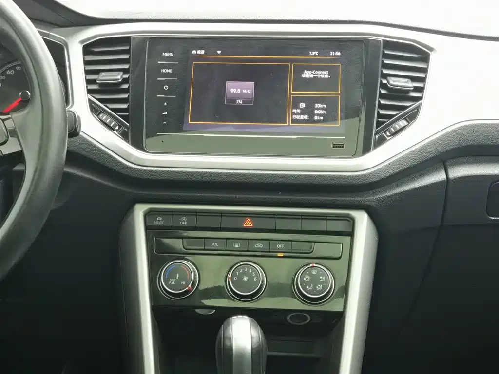 VOLKSWAGEN T ROC EXPLORING SONGS