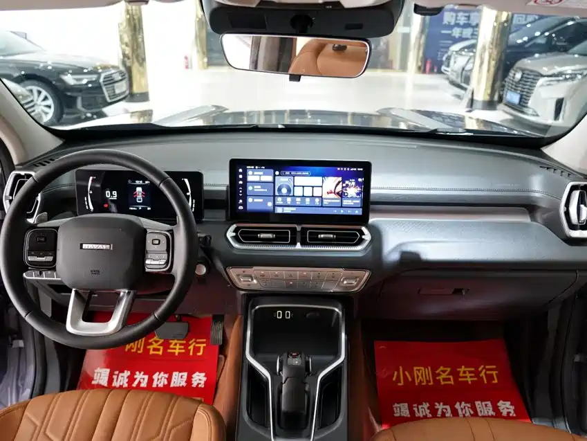 Haval H5 — миниатюра 4