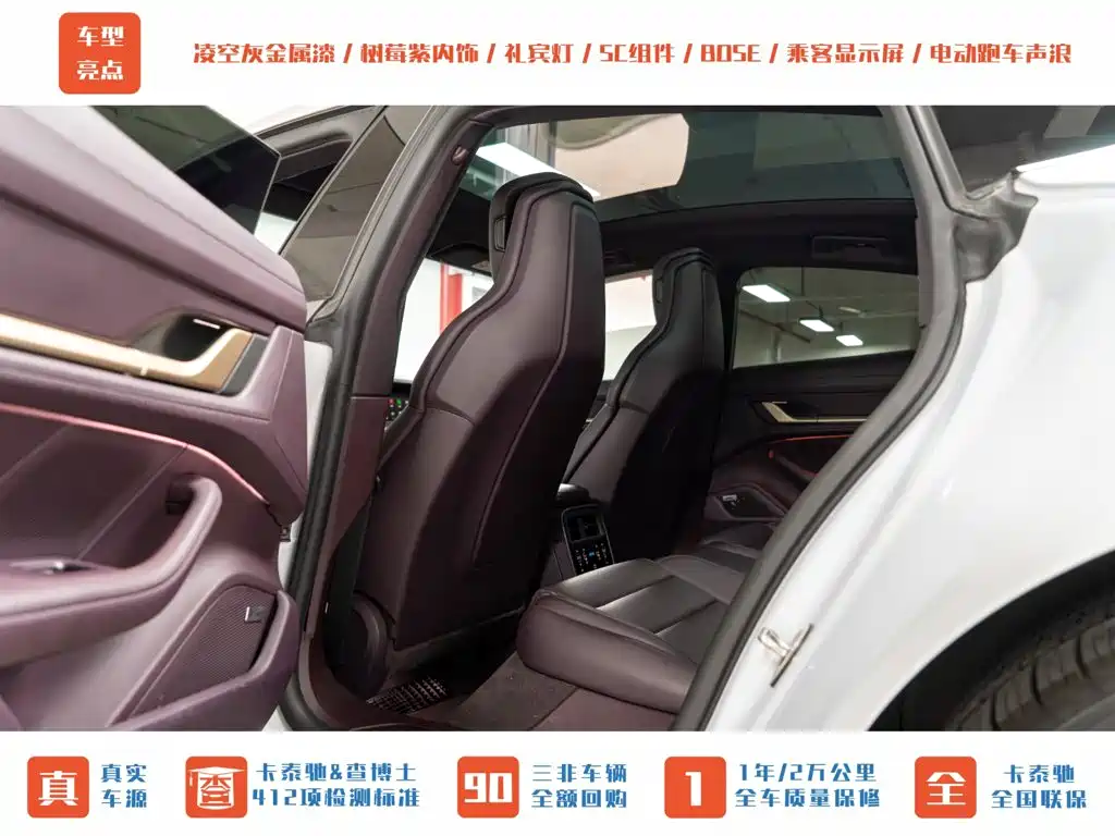 Porsche Taycan — миниатюра 23