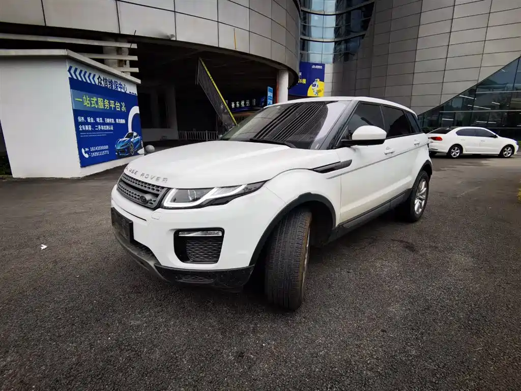 Купить Land Rover Evoque