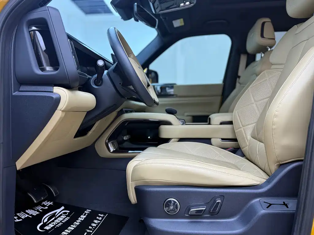 FANG CHENG BAO LEOPARD 5