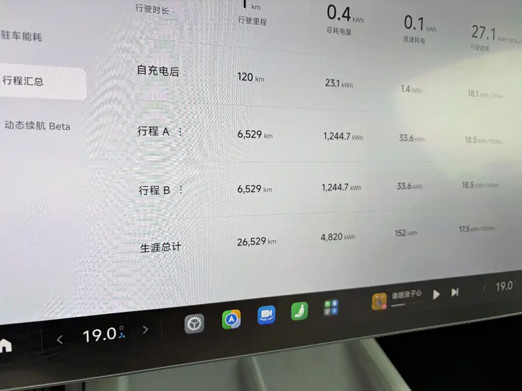 Xiaomi SU7 — миниатюра 26