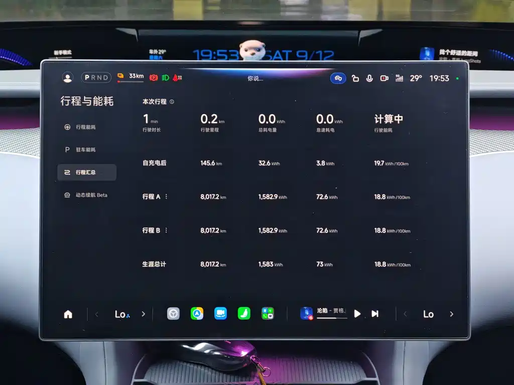 Xiaomi YU7 — миниатюра 10