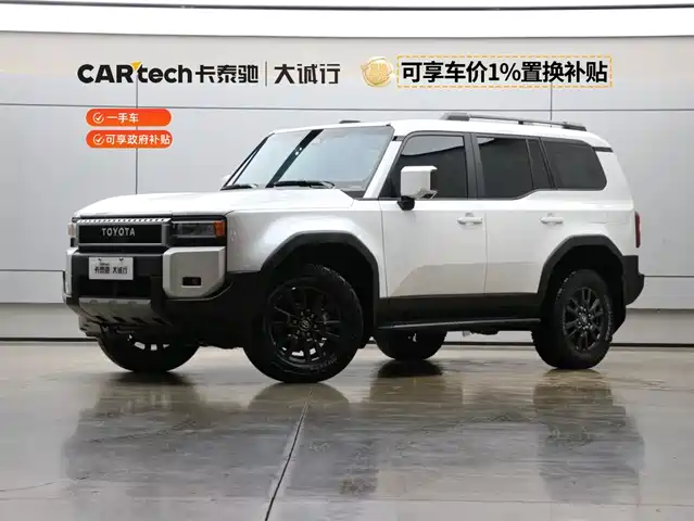 Toyota Prado