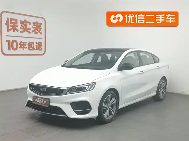 GEELY AUTOMOBILE BINRUI