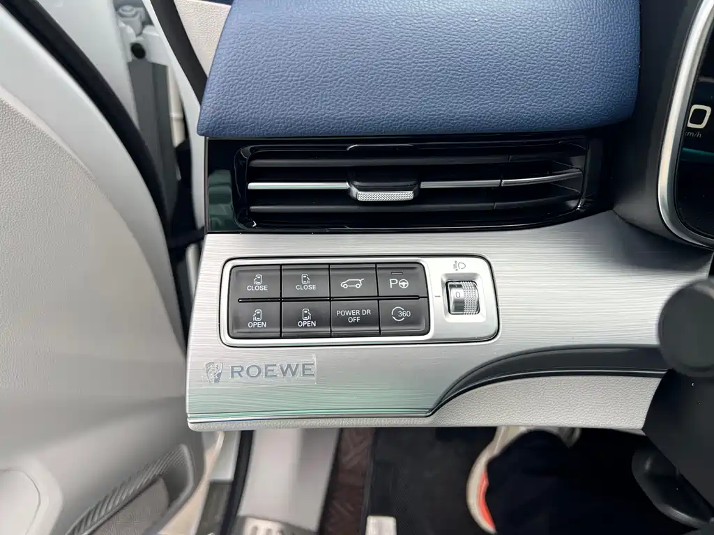 Roewe iMAX8 — миниатюра 16