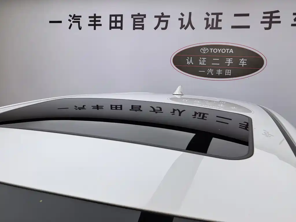 Toyota Izoa 2023 2.0L