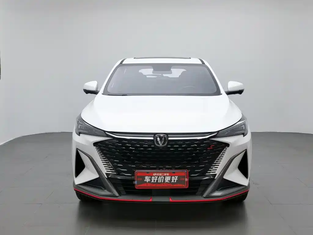 Changan X5 Plus 2024 1.5T DCT
