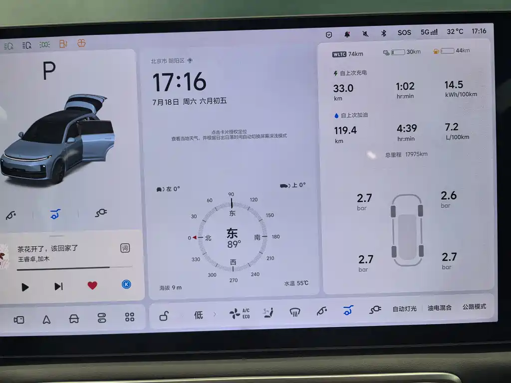 Li Auto Li L7 — миниатюра 7