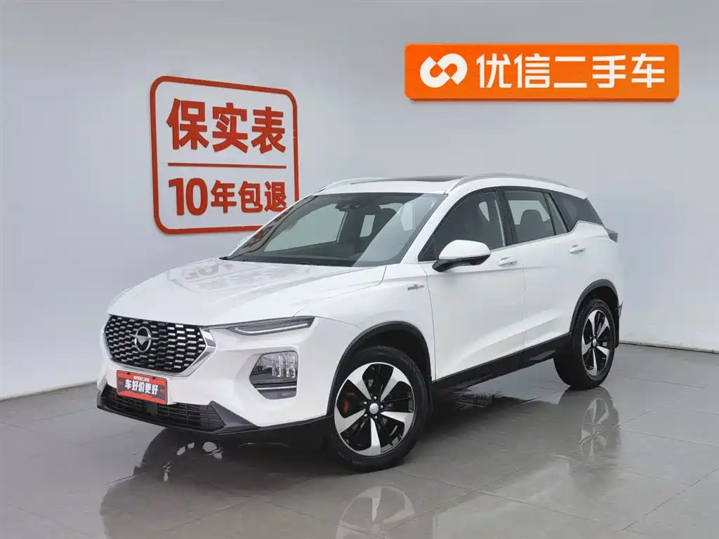 Haima Haima 8S 2020