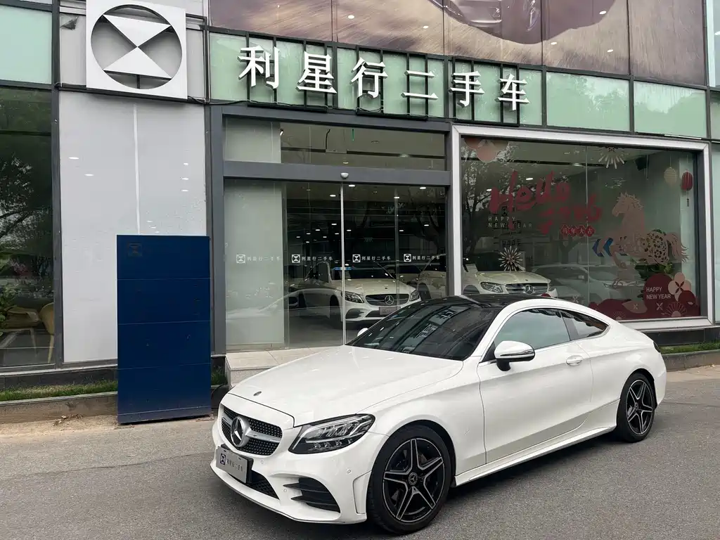 Mercedes-Benz C-Class (Import) 2019