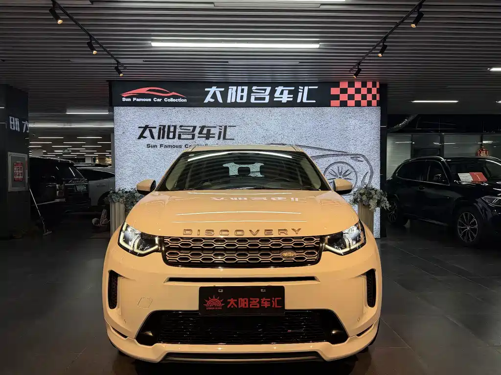 Land Rover Discovery Sport Hybrid — миниатюра 2