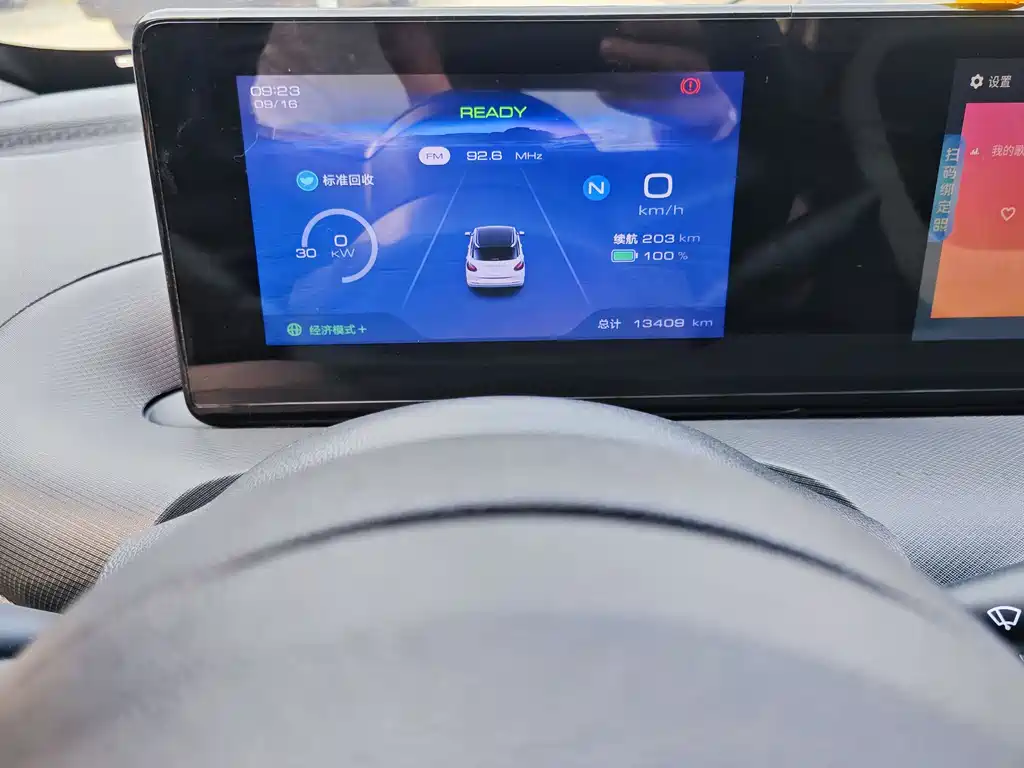 Wuling Bingo — миниатюра 4