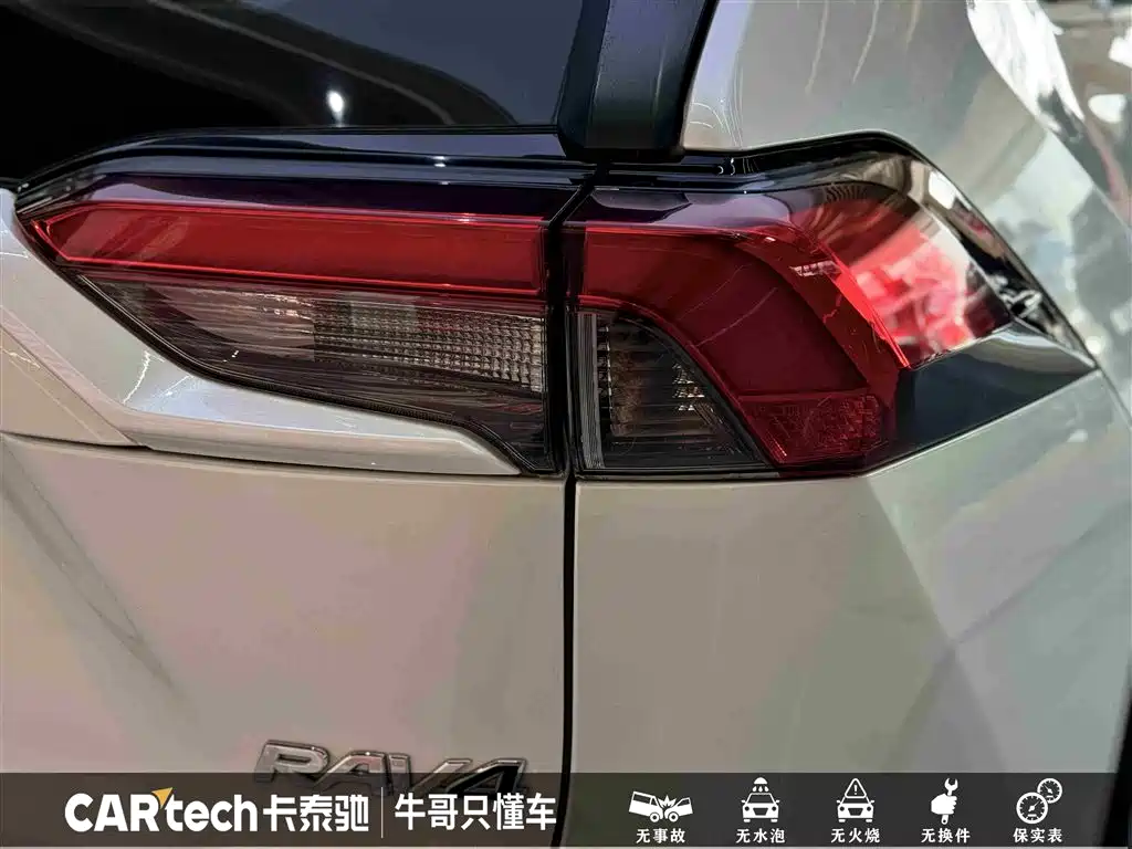 TOYOTA RAV4 RONGFANG