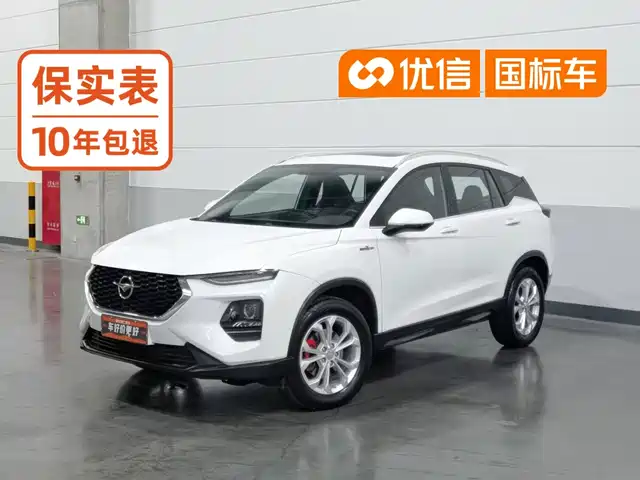 Haima 8S