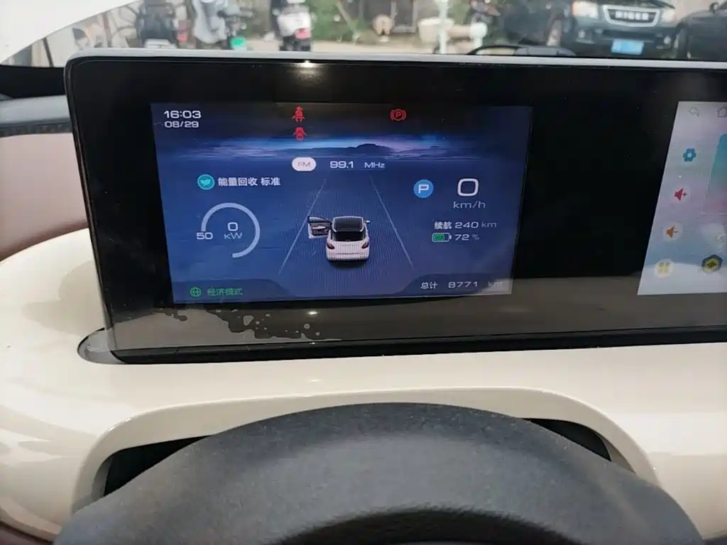 Wuling Bingo — миниатюра 12