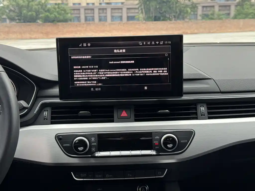 Audi A4L — миниатюра 12