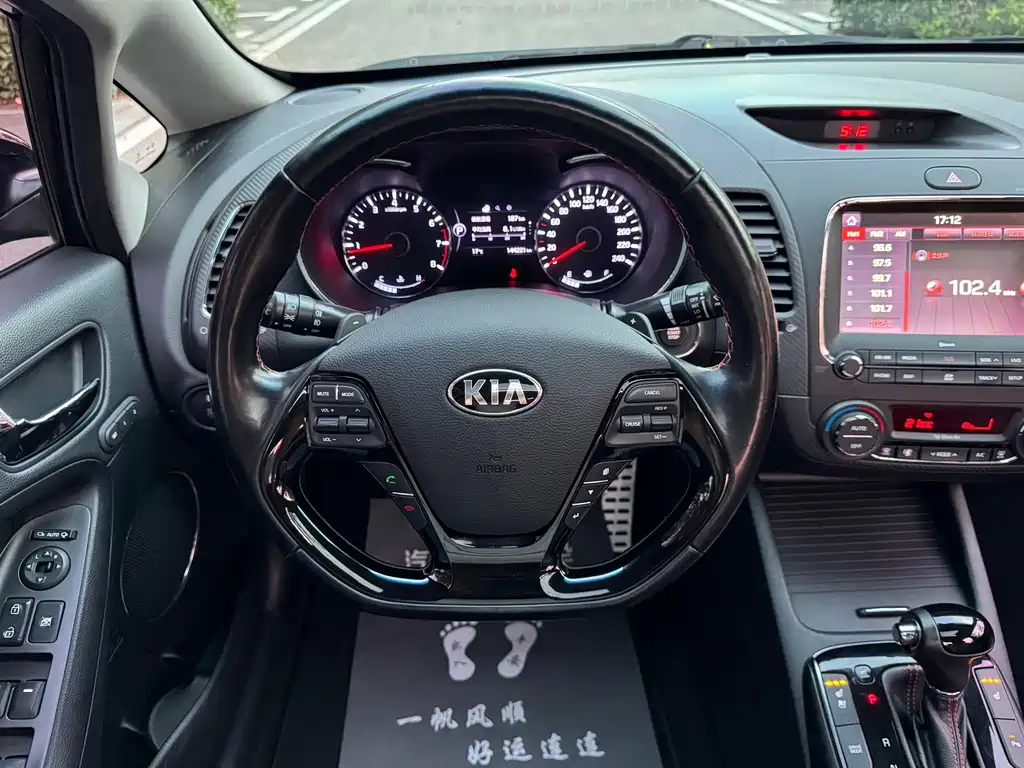 Kia K3 — миниатюра 16
