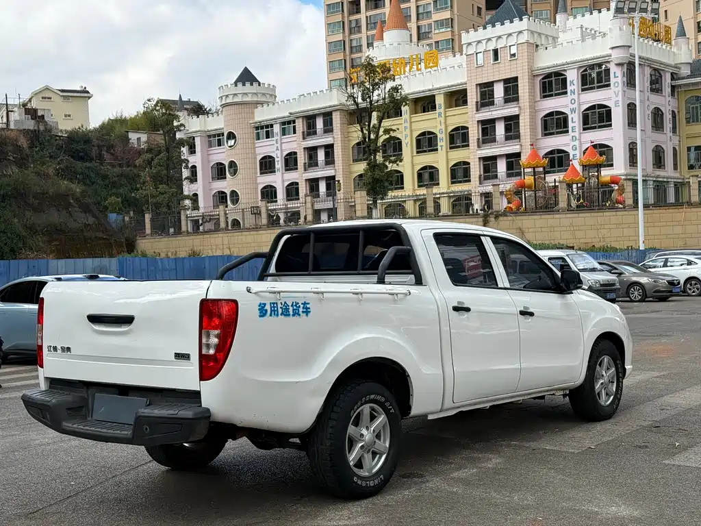 JIANGLING COLLECTION