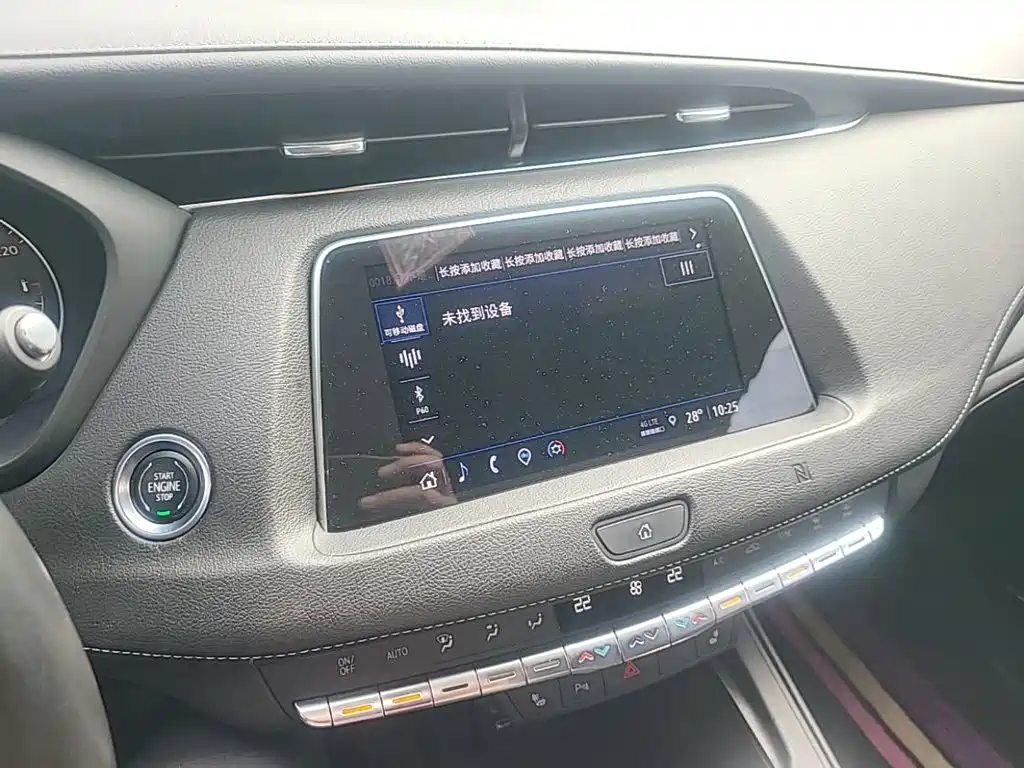 Cadillac XT4 — миниатюра 13