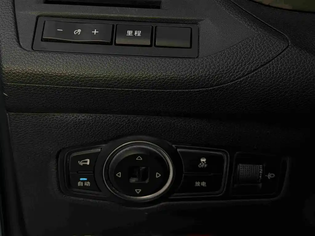 BYD New Energy — миниатюра 10