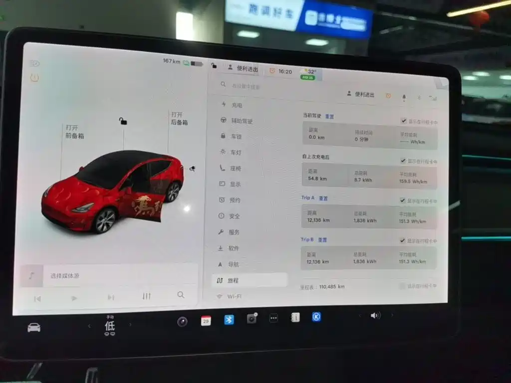 Tesla Model Y — миниатюра 12