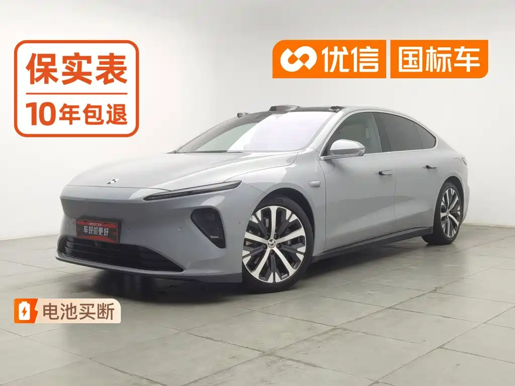 NIO ET7