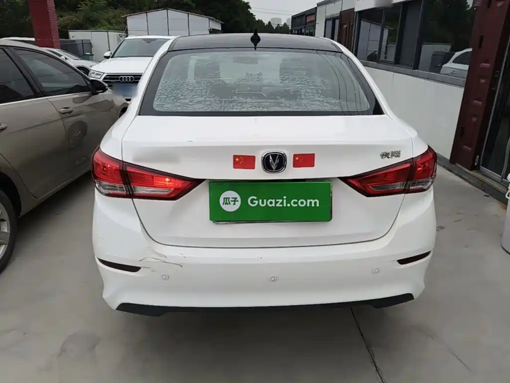 Changan Yuexiang — миниатюра 6