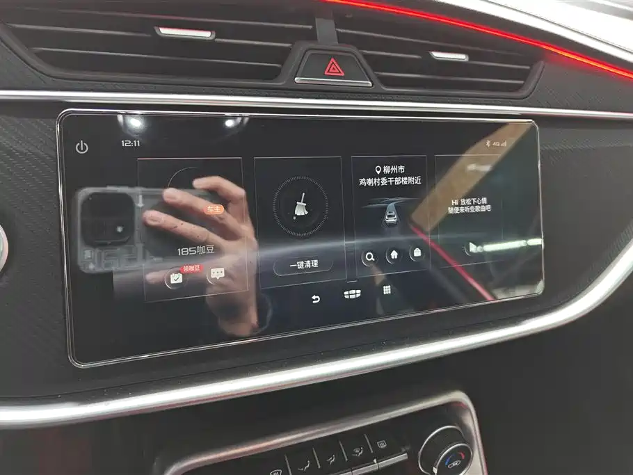 GEELY AUTOMOBILE BINRUI