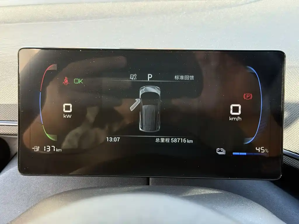 BYD Seagull — миниатюра 15