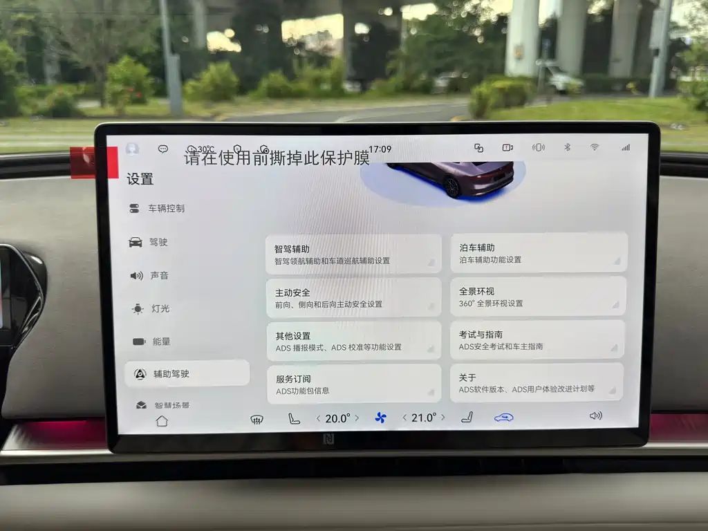 Hyper 昊铂A800 — миниатюра 19