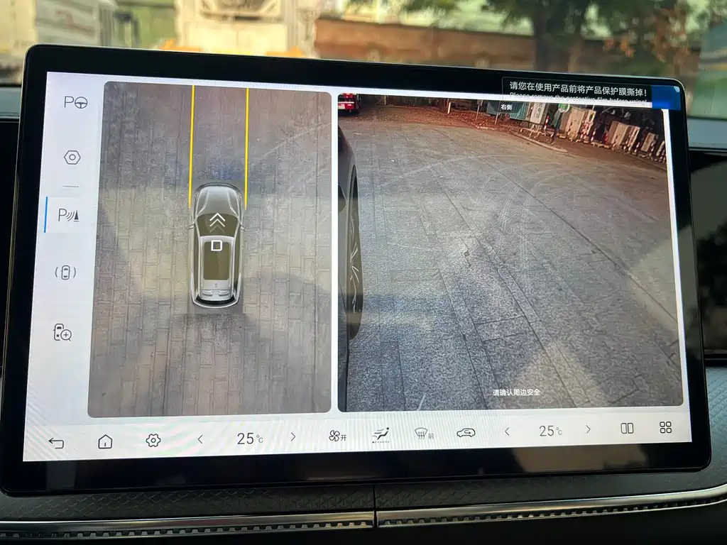 BYD SONGJIANG NEW ENERGY