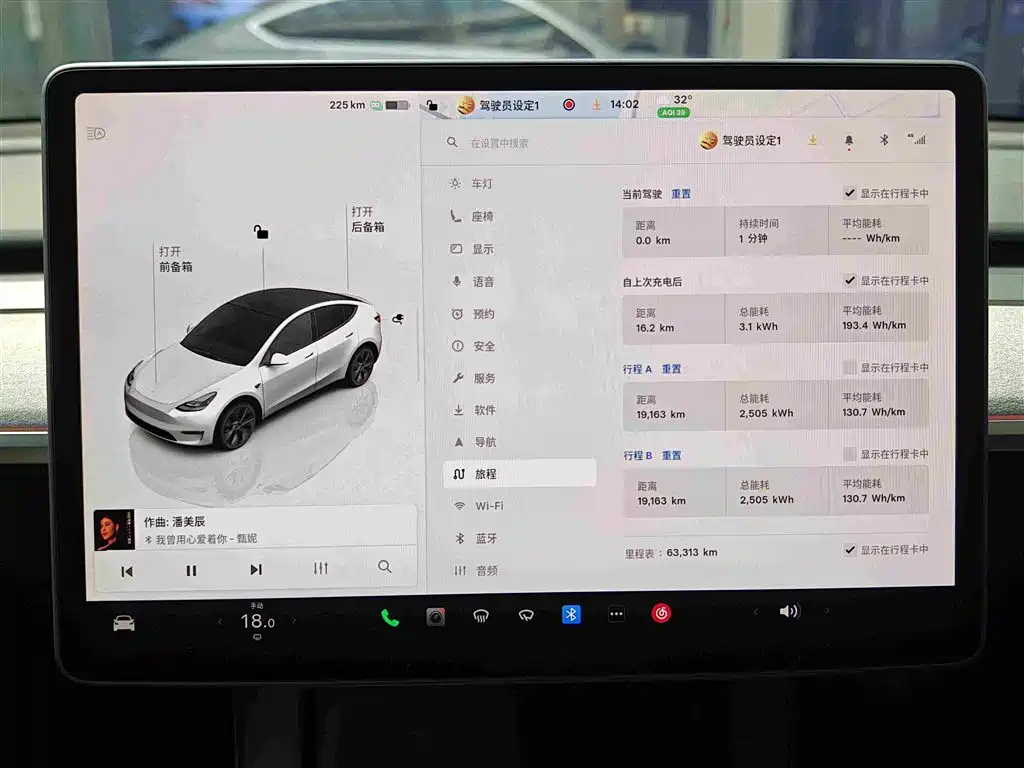 Tesla Model Y — миниатюра 6